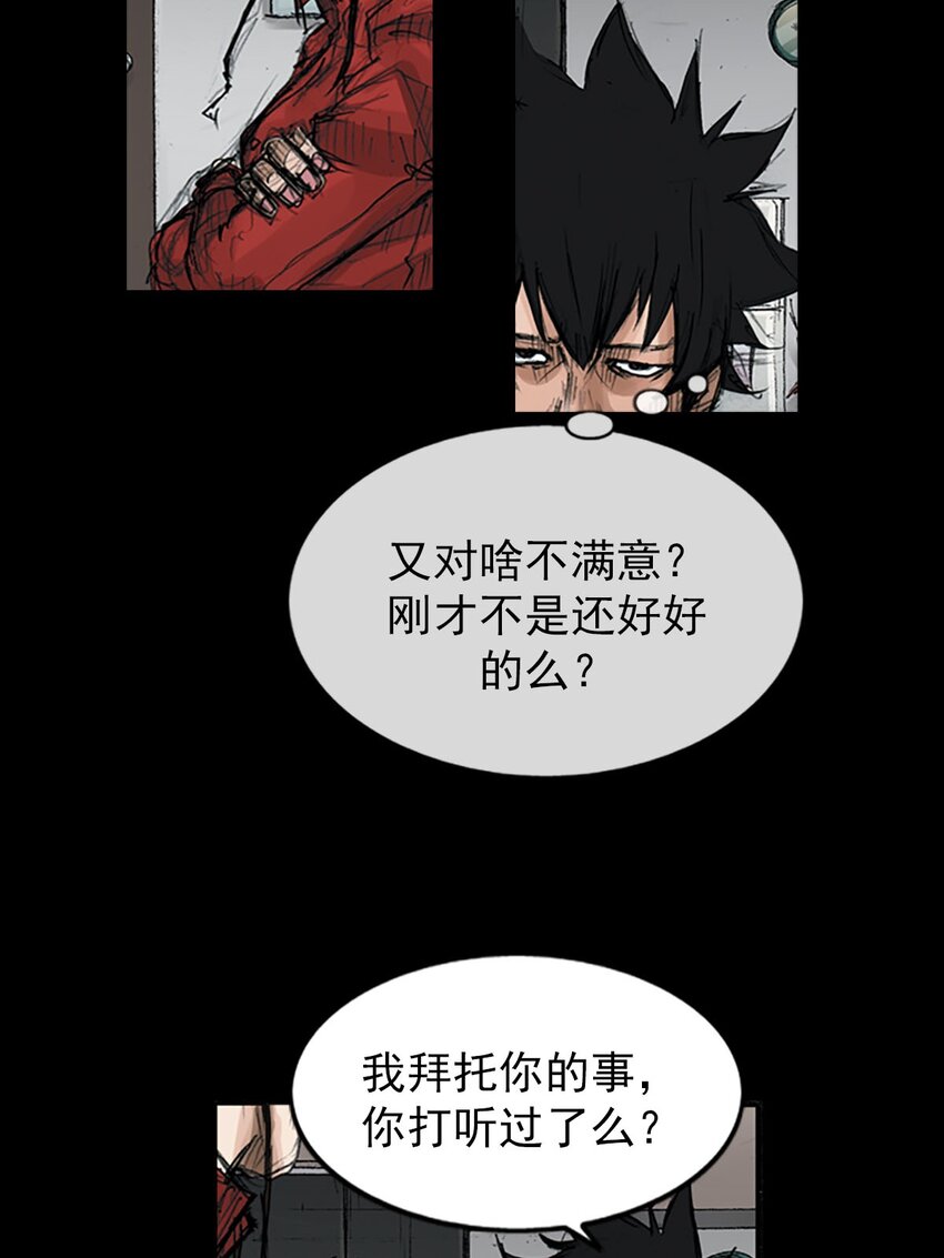 第121话 下31