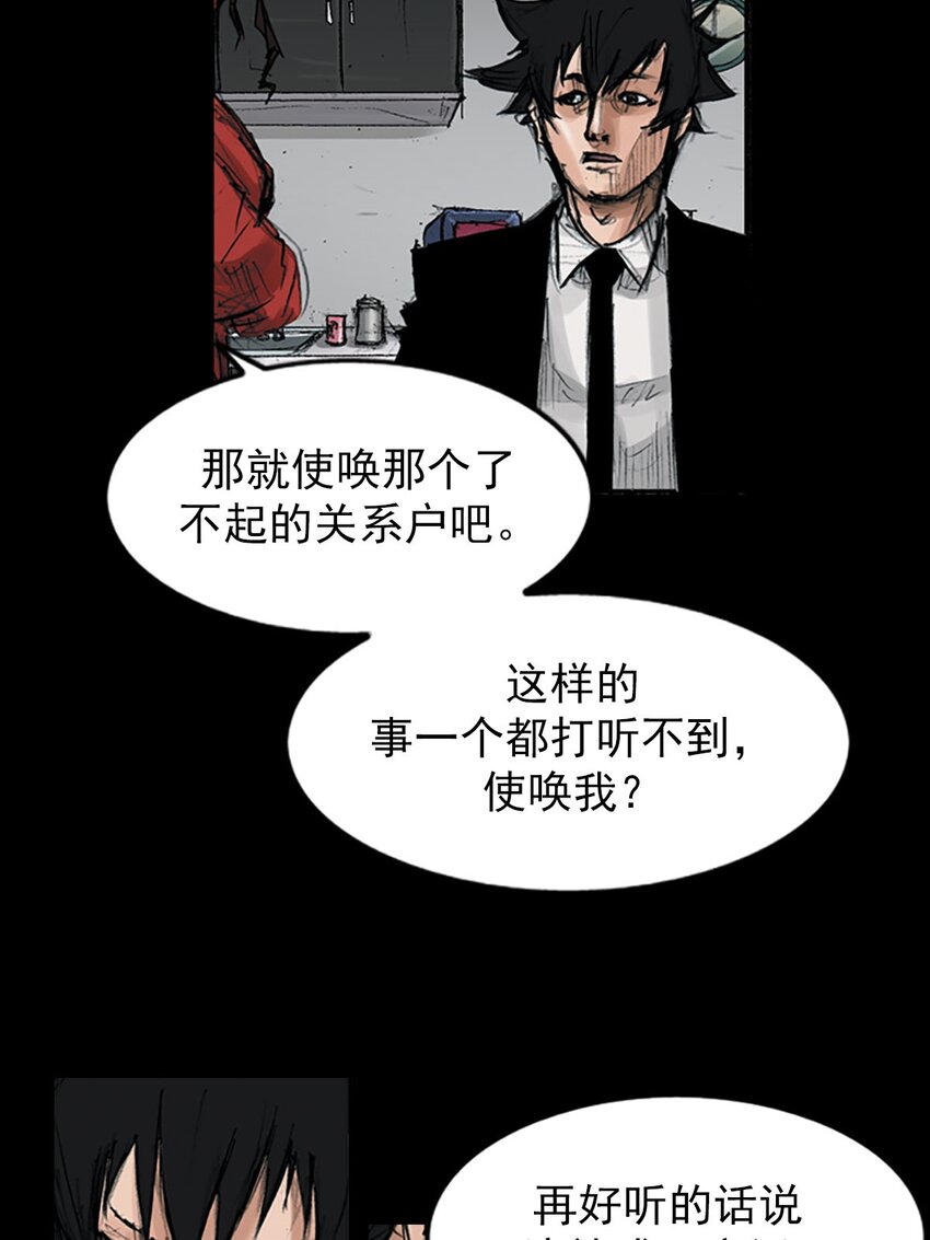 第121话 下32