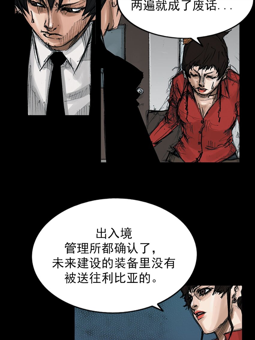 第121话 下33