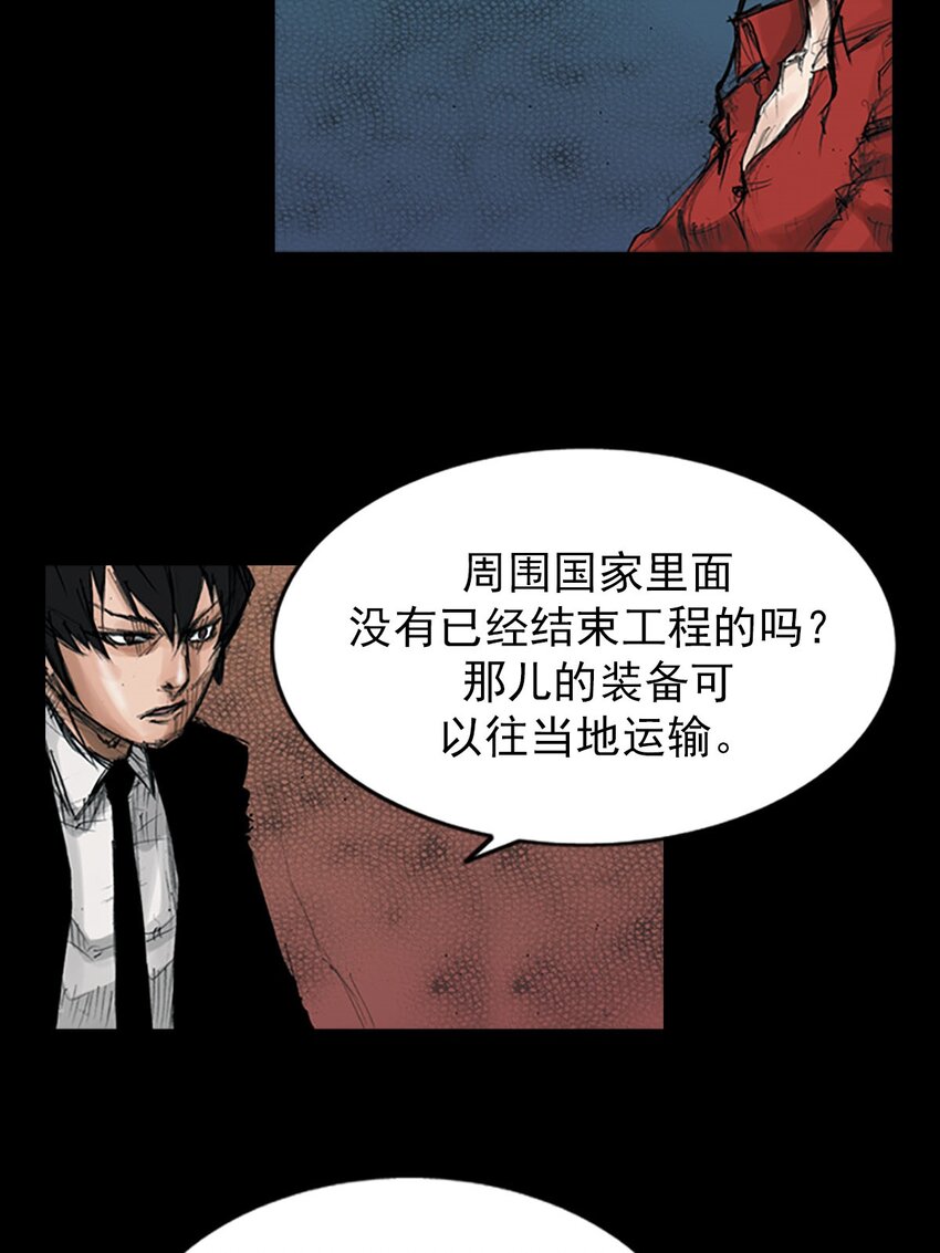 第121话 下34