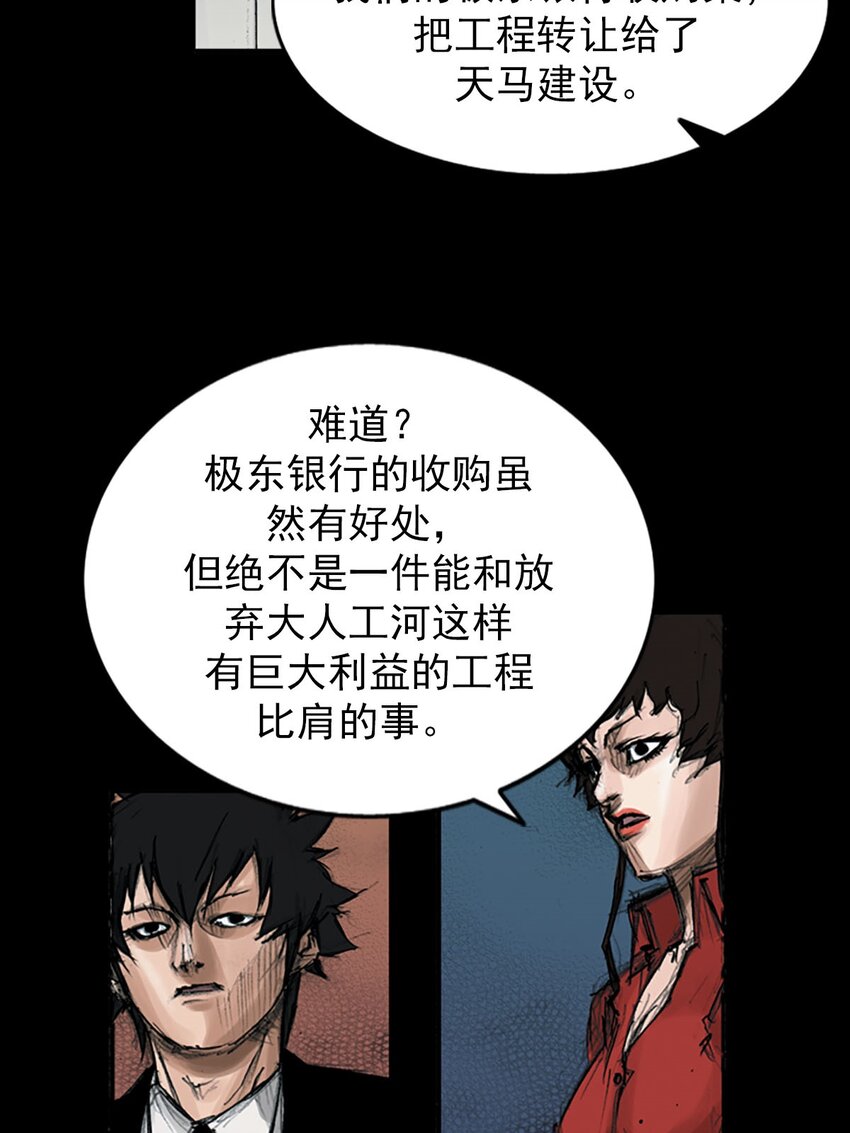 第121话 下37