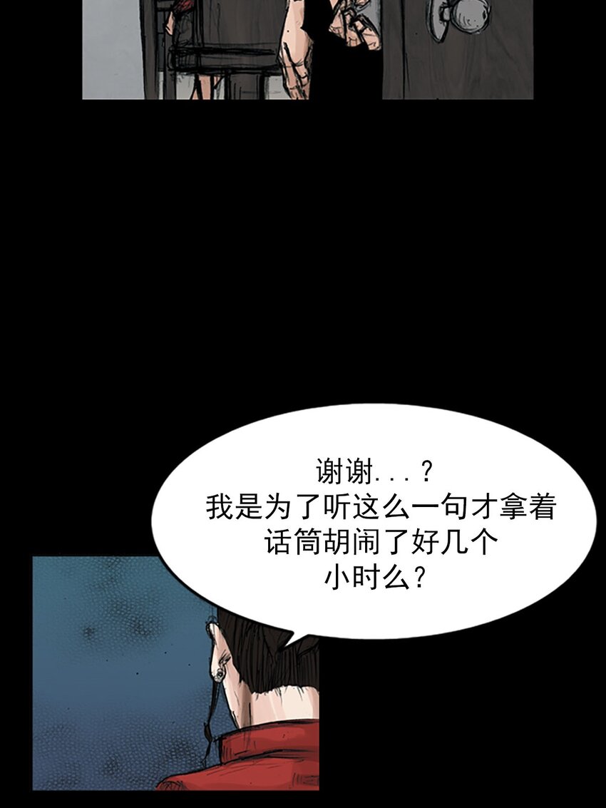 第121话 下39