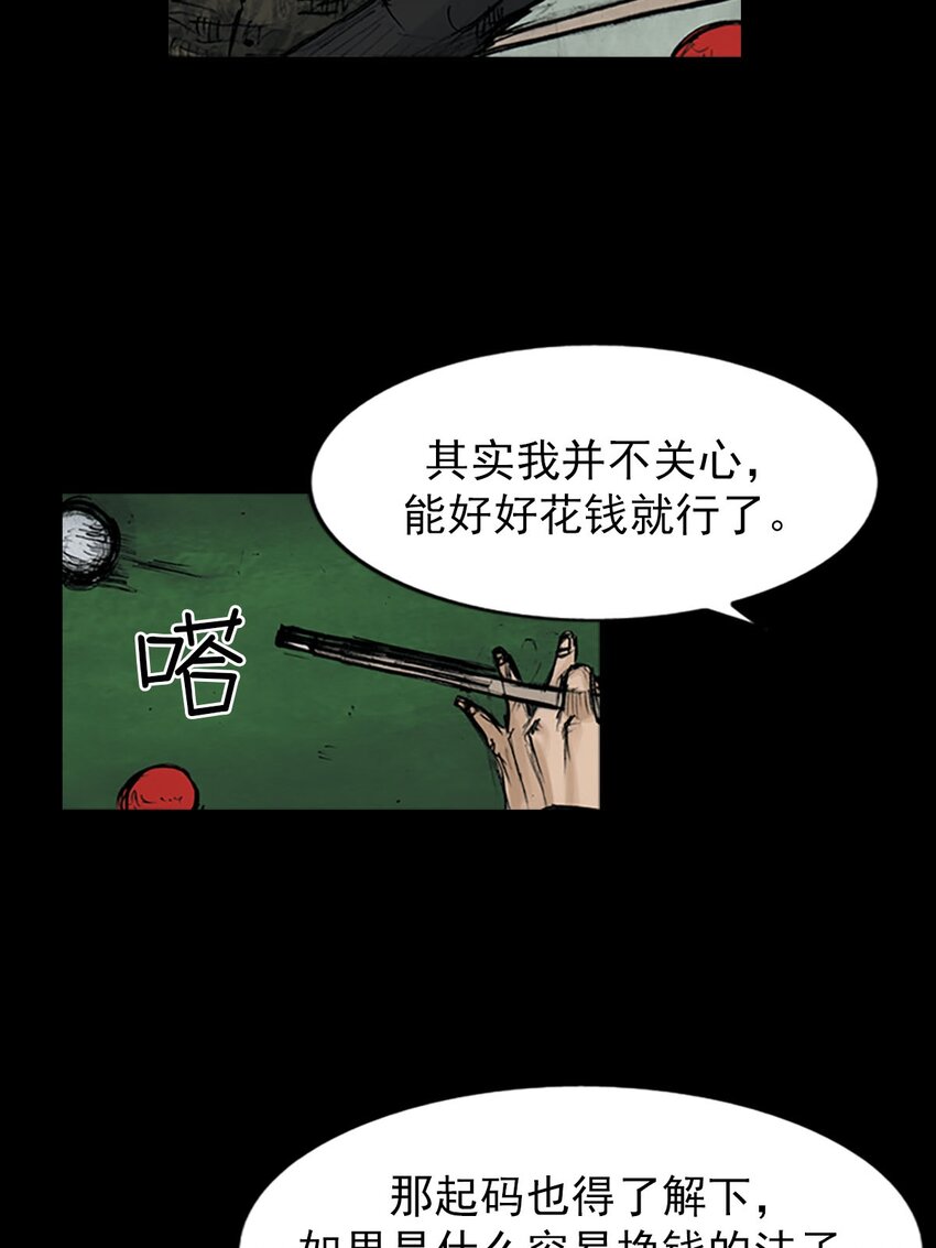 第121话 下4