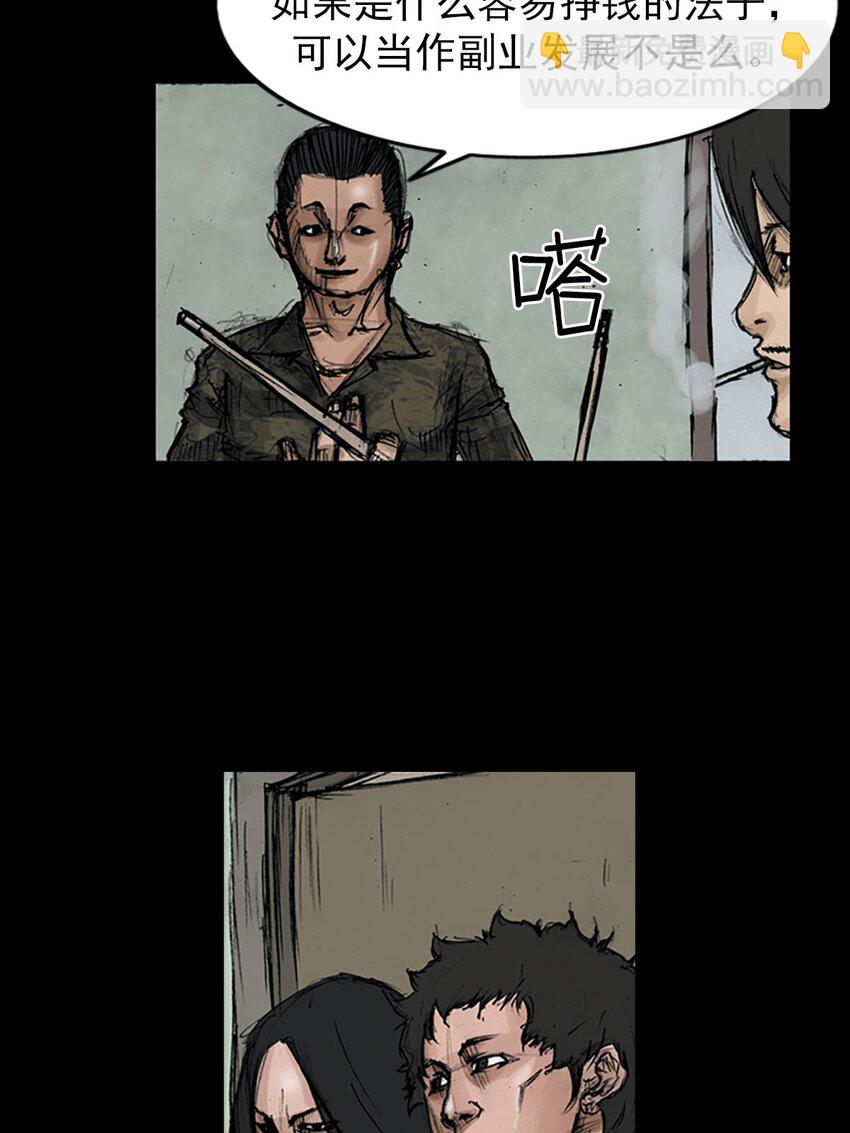 第121话 下5