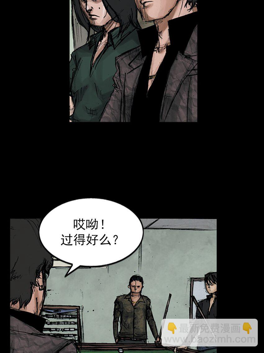 第121话 下6