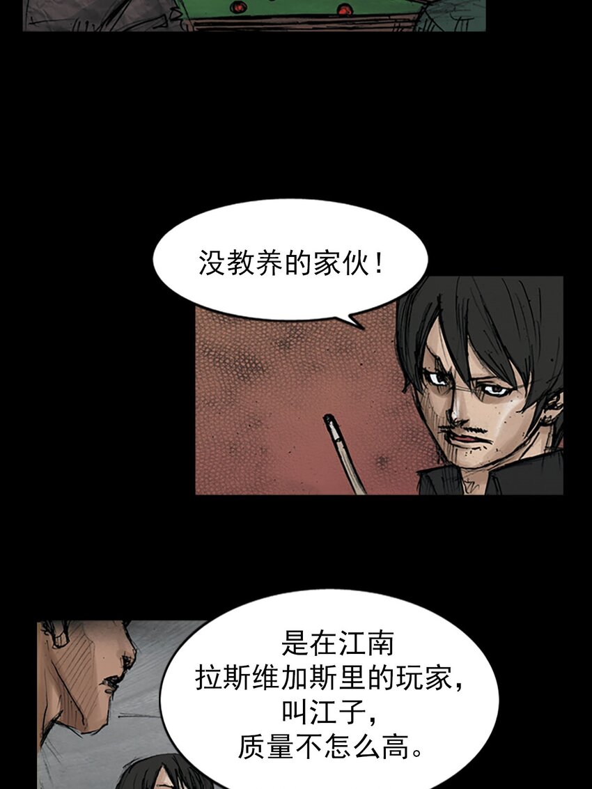 第121话 下7