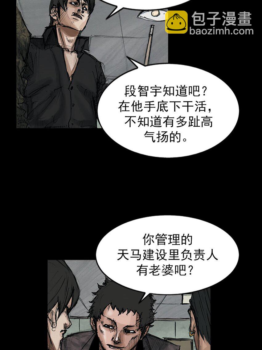 第121话 下8