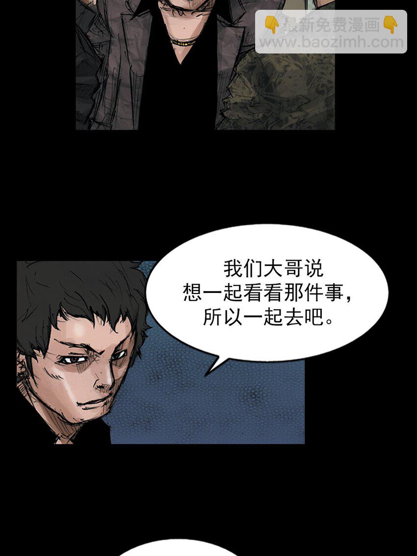 第121话 下9