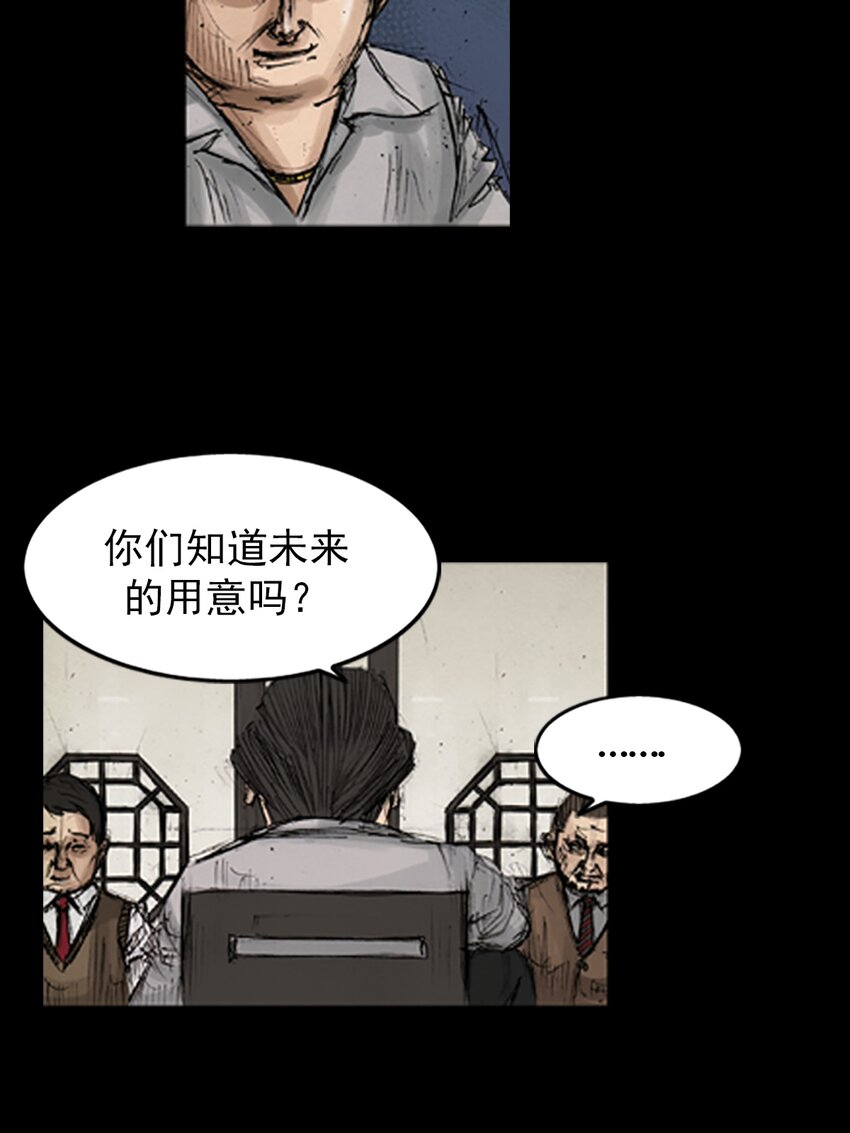 第131话 上10