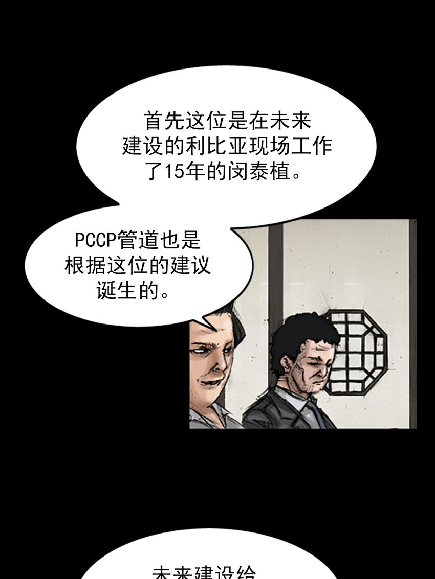 第131话 上11