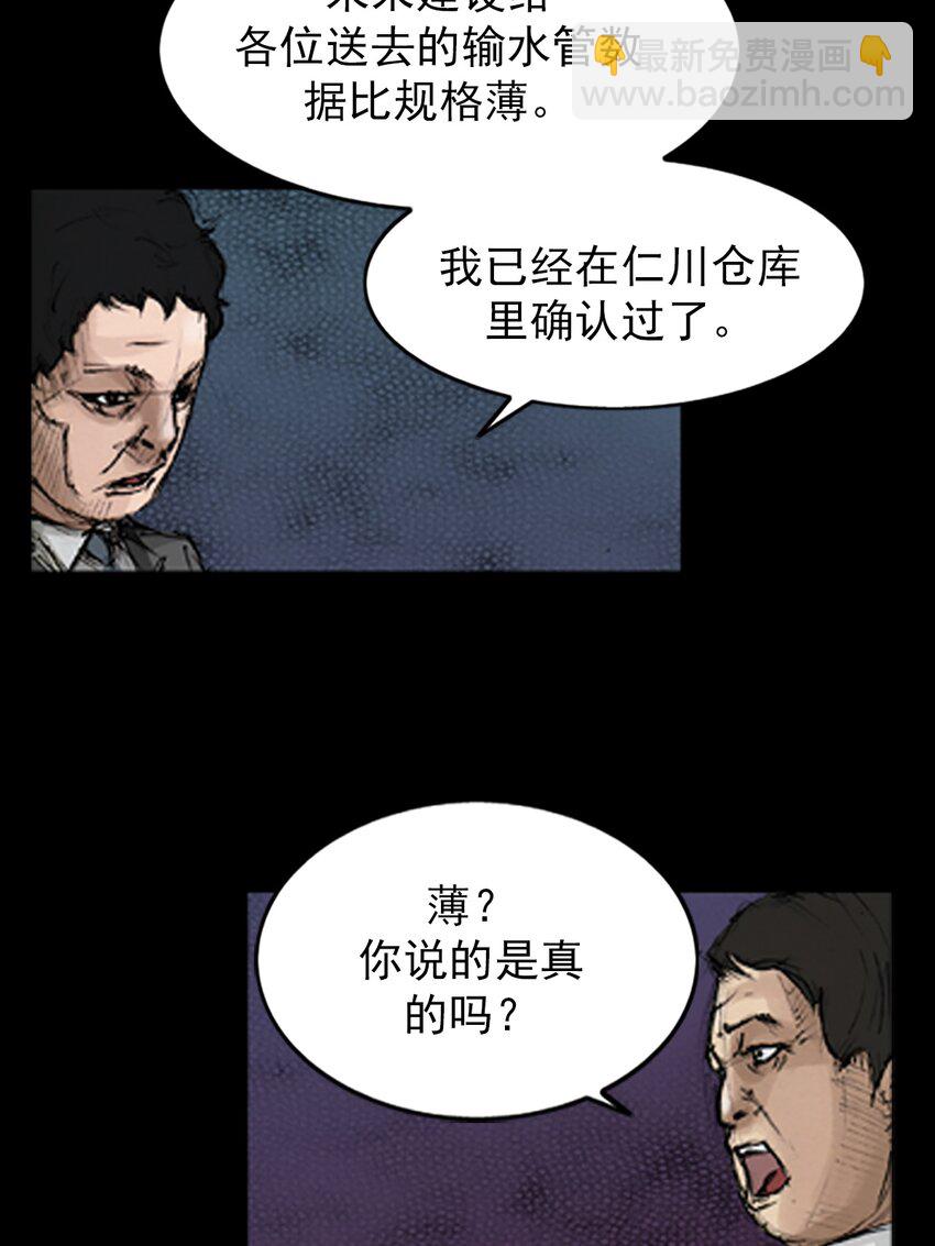 第131话 上12