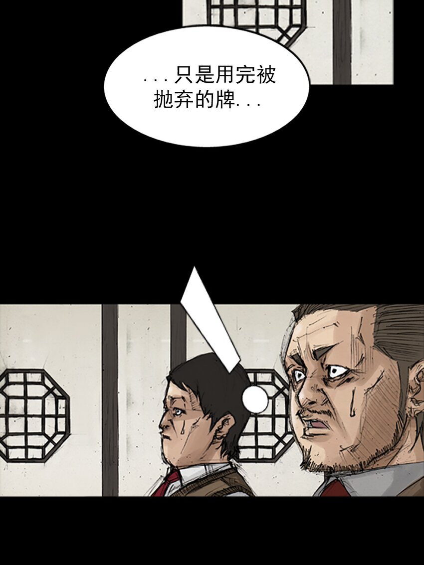 第131话 上14