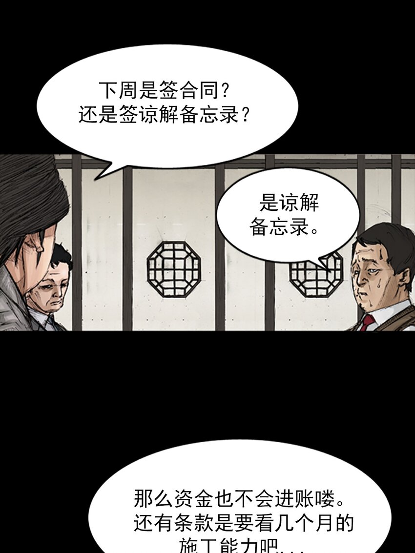 第131话 上15