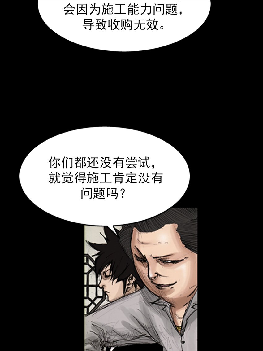 第131话 上17