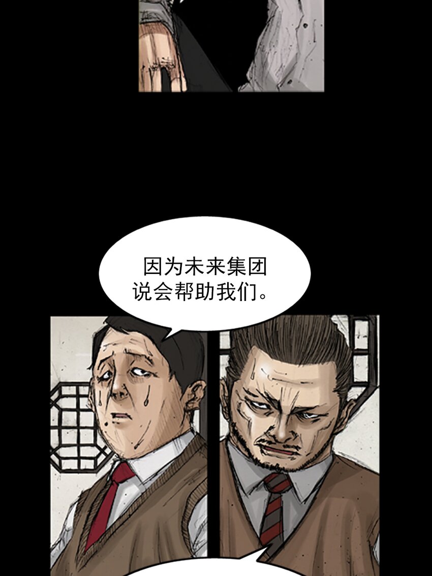 第131话 上18