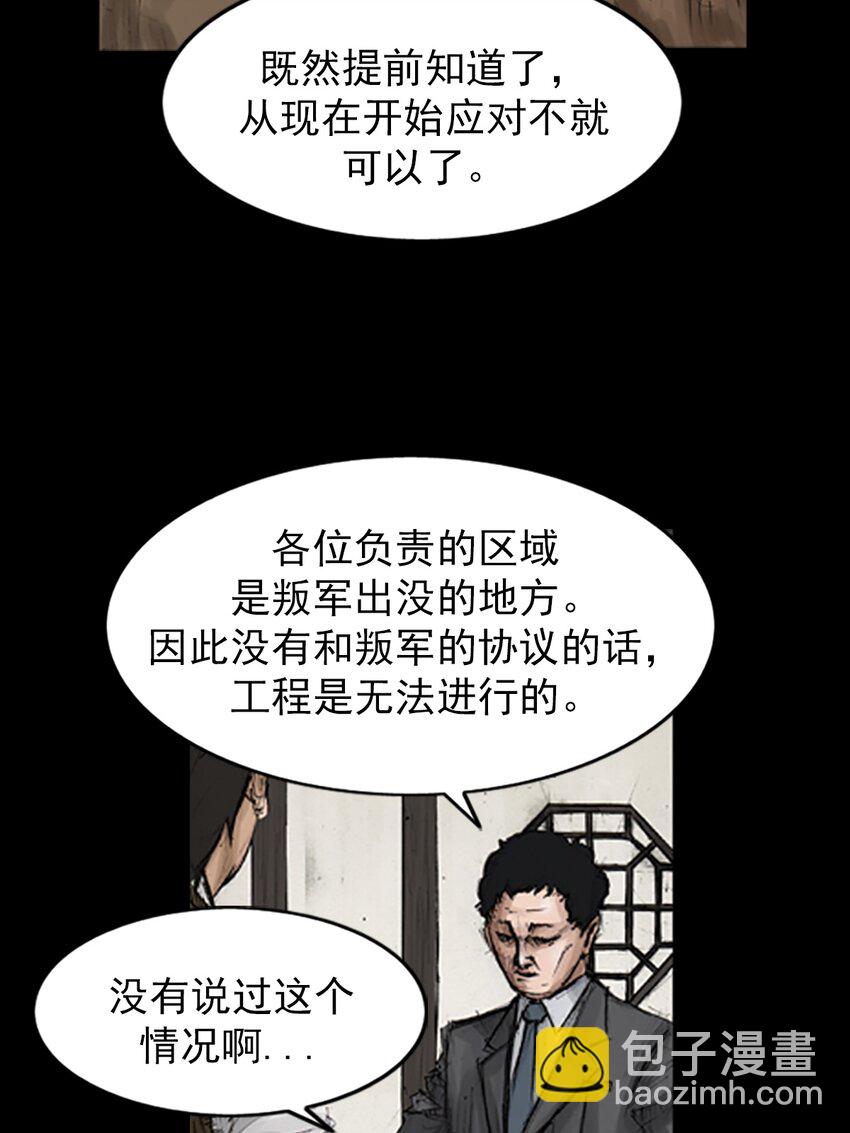 第131话 上19