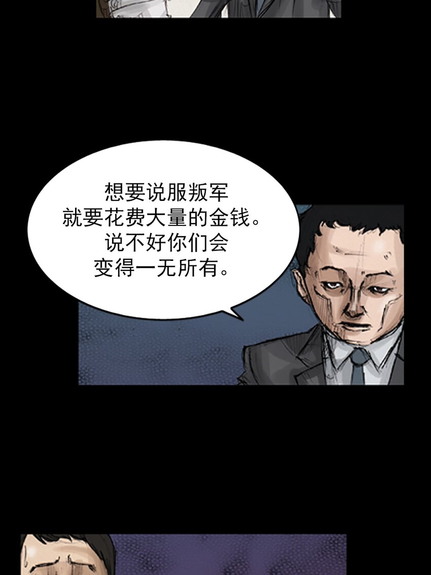 第131话 上20