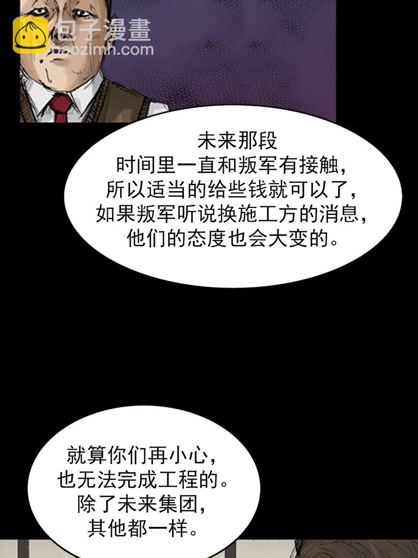 第131话 上21