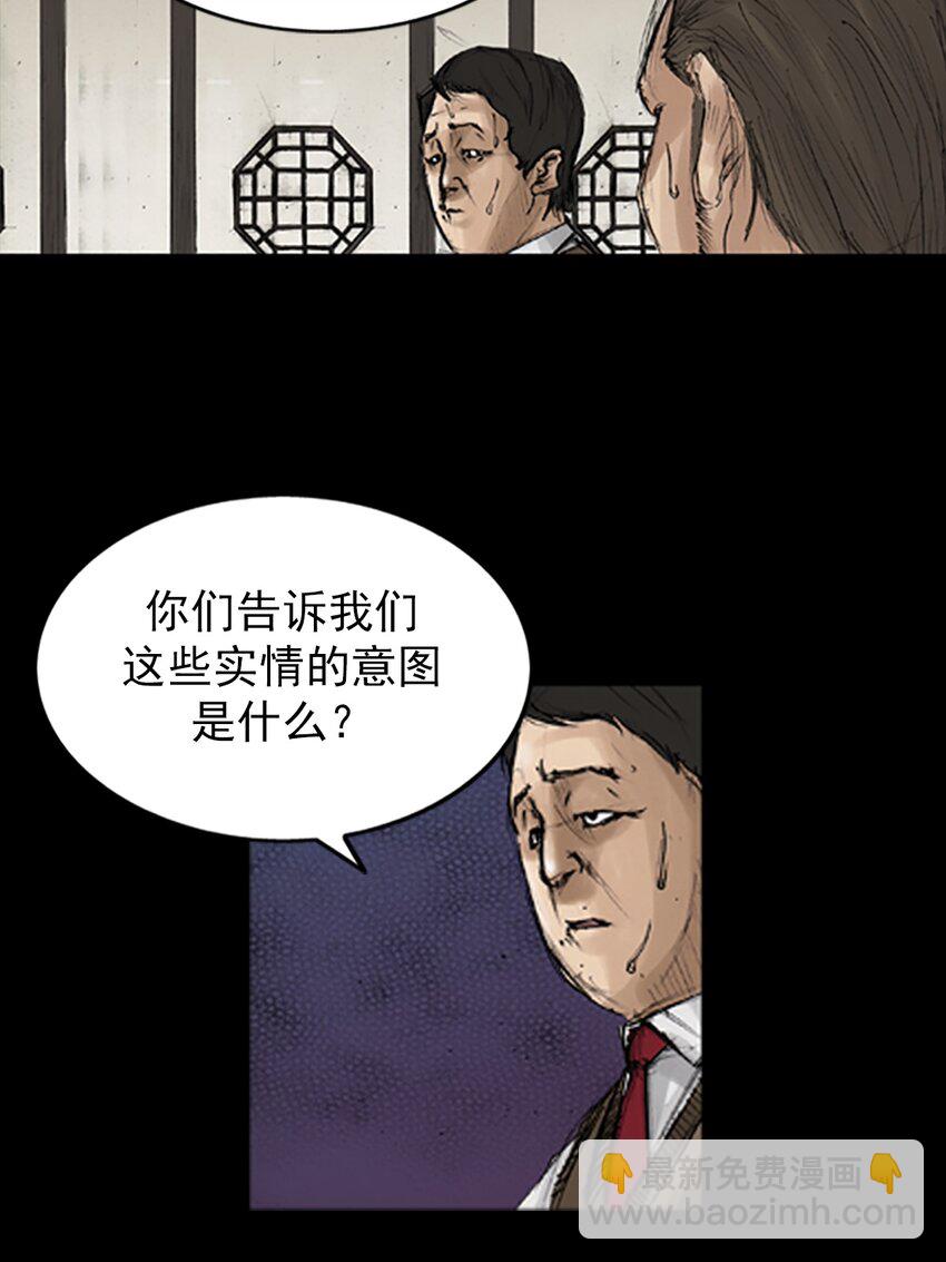 第131话 上22