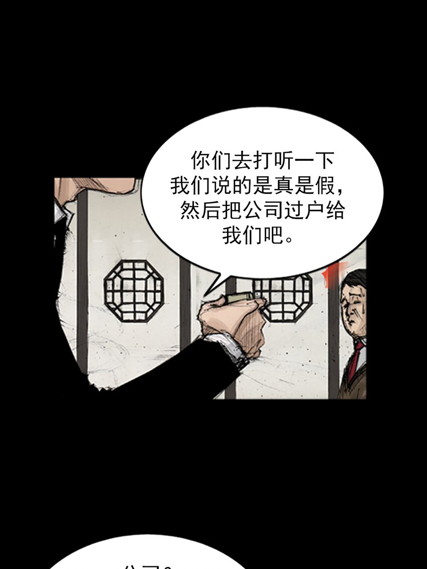 第131话 上23