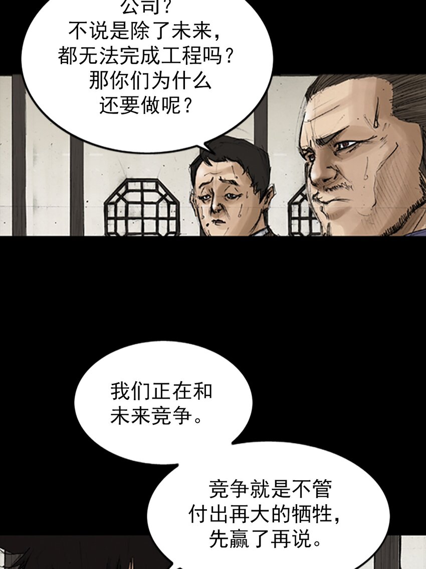 第131话 上24