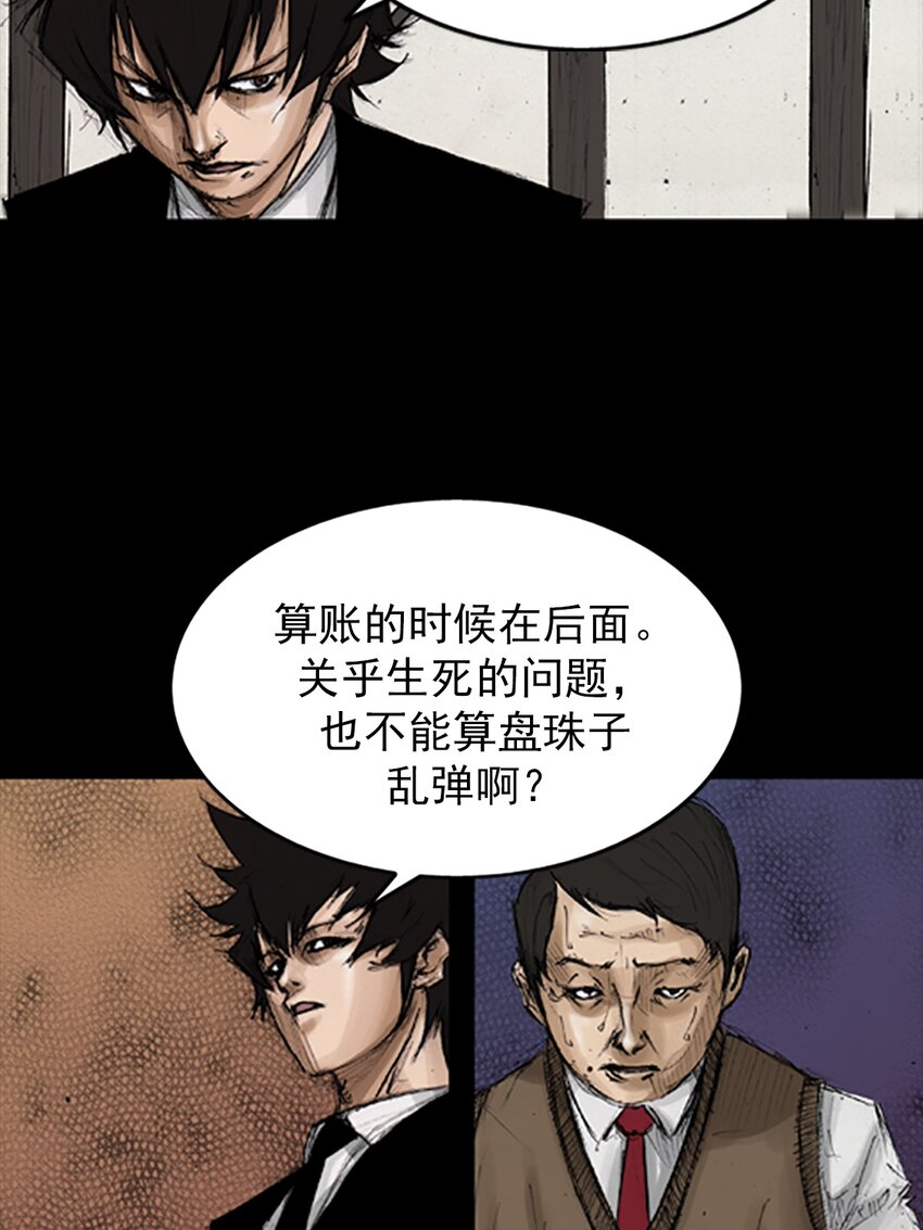 第131话 上25