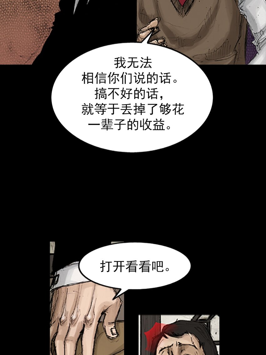 第131话 上26