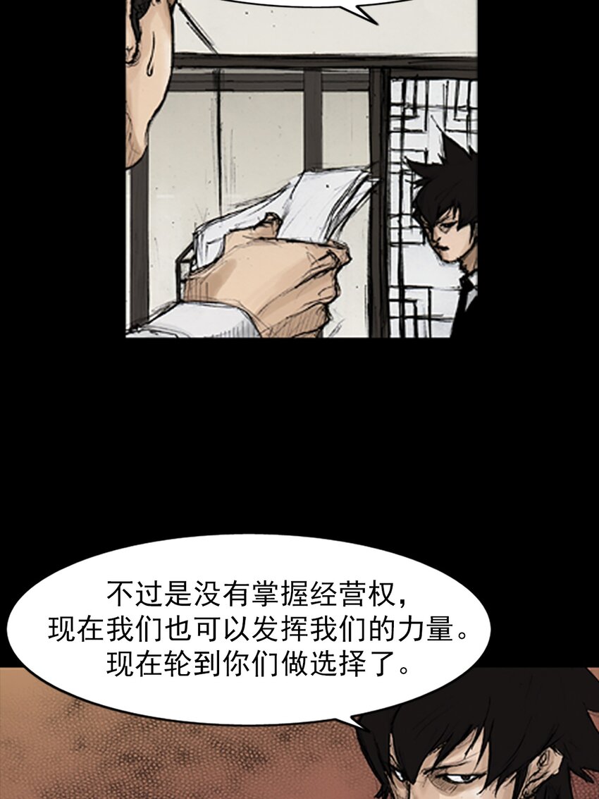 第131话 上28