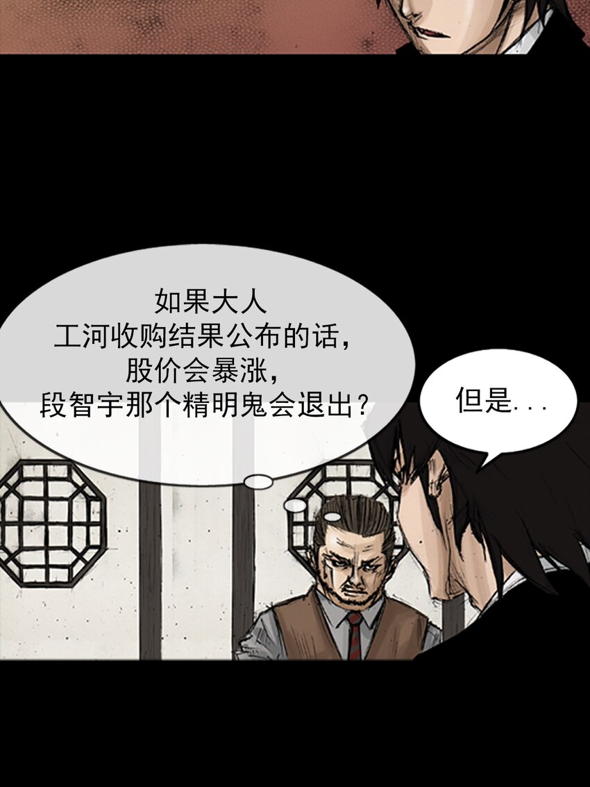 第131话 上29