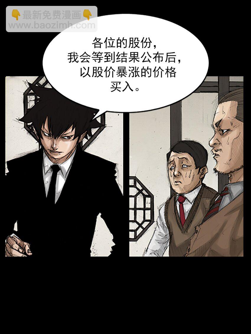 第131话 上30