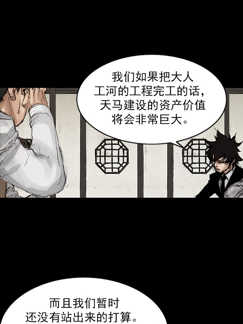 第131话 上32