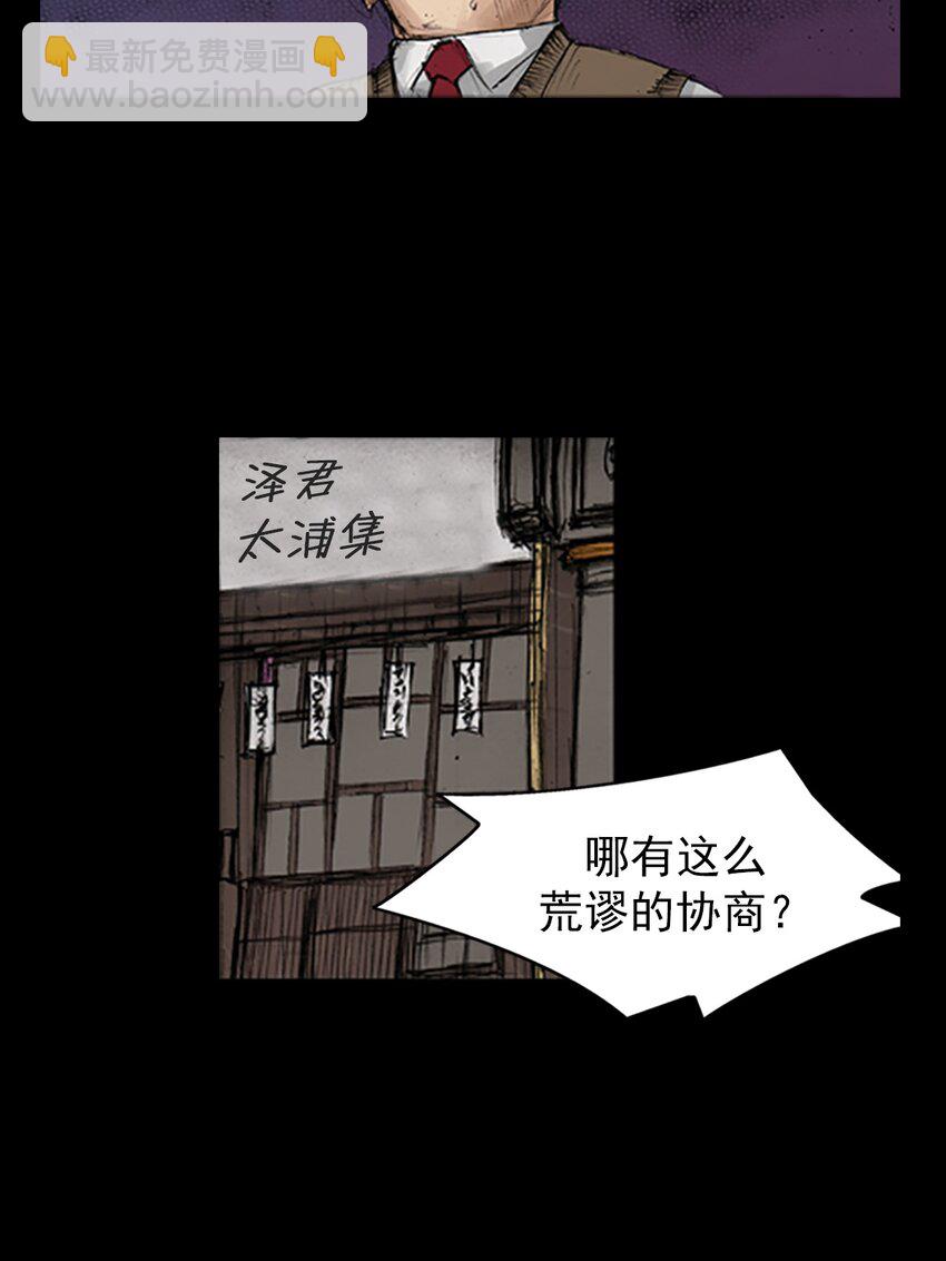 第131话 上34