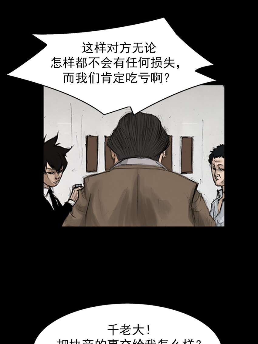第131话 上35