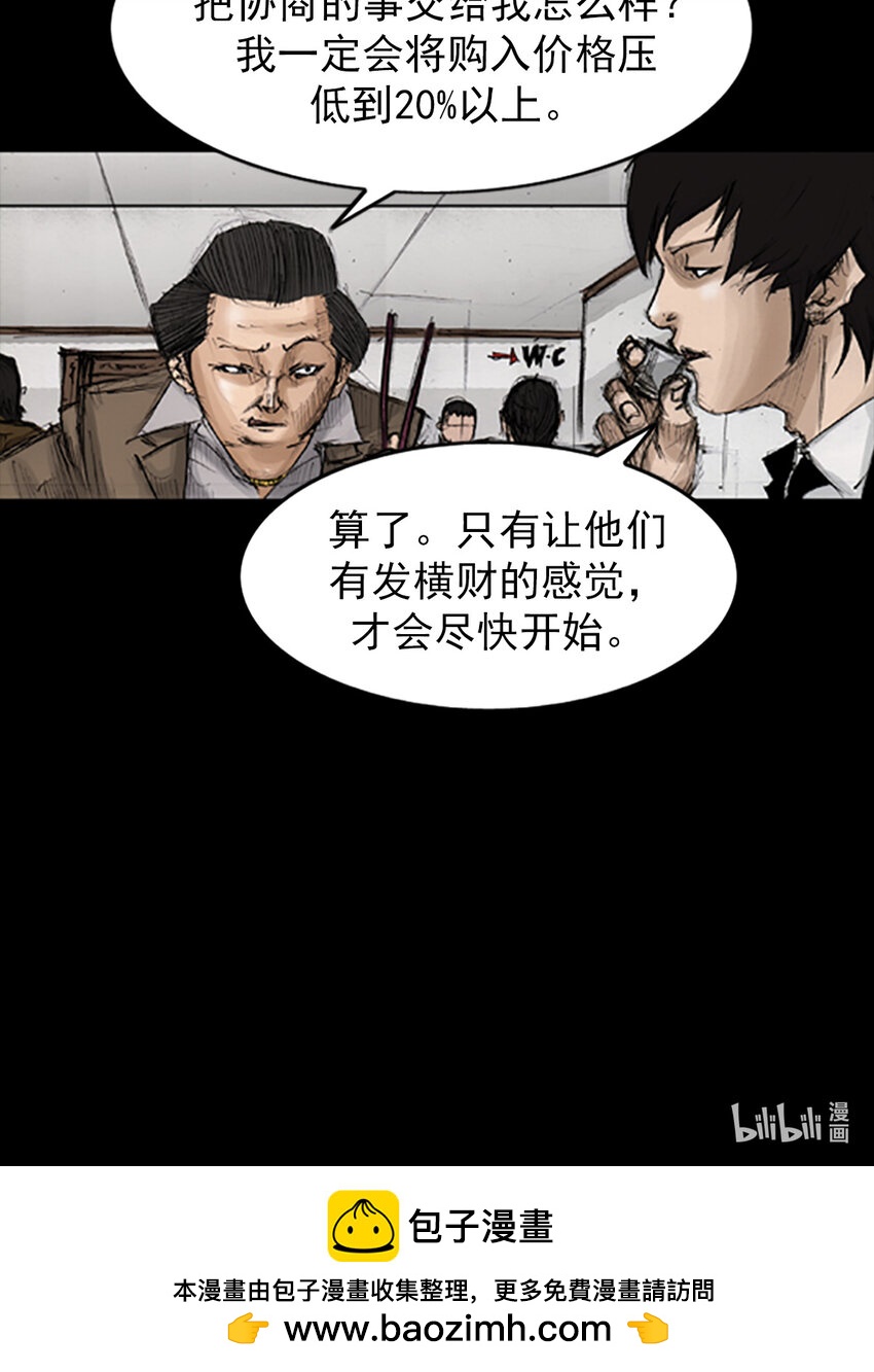 第131话 上36