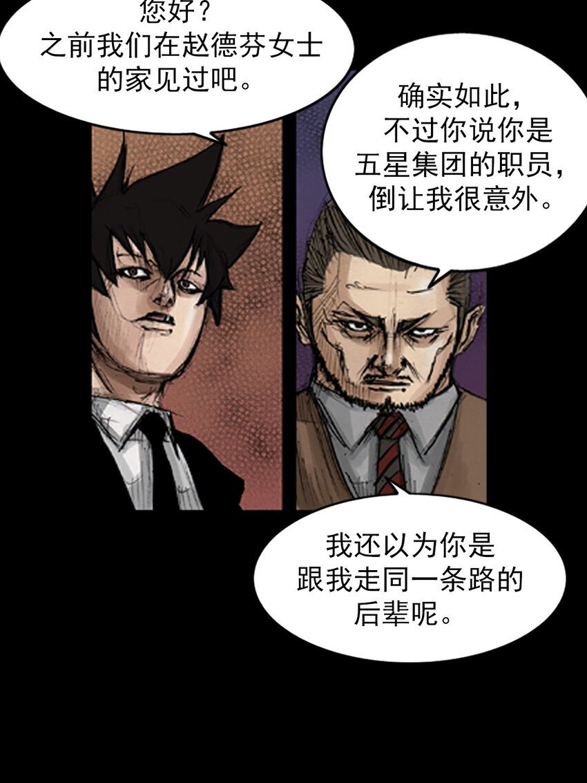 第131话 上4