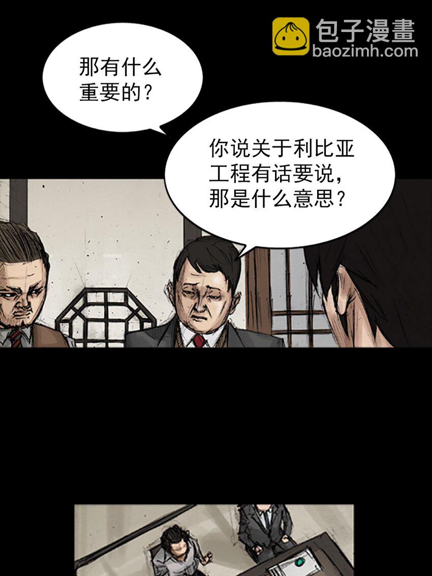 第131话 上5