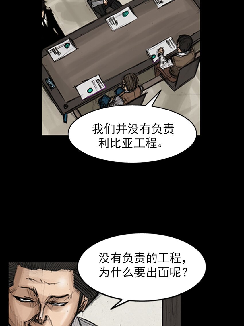 第131话 上6