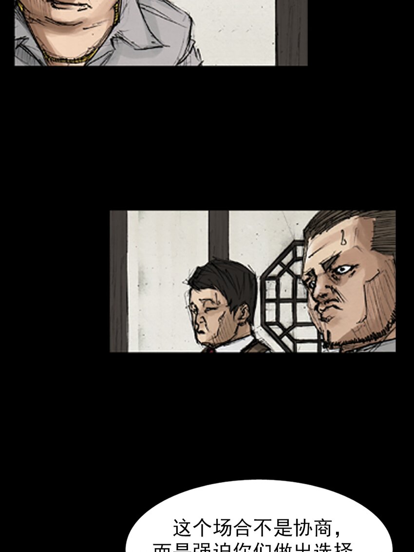 第131话 上7