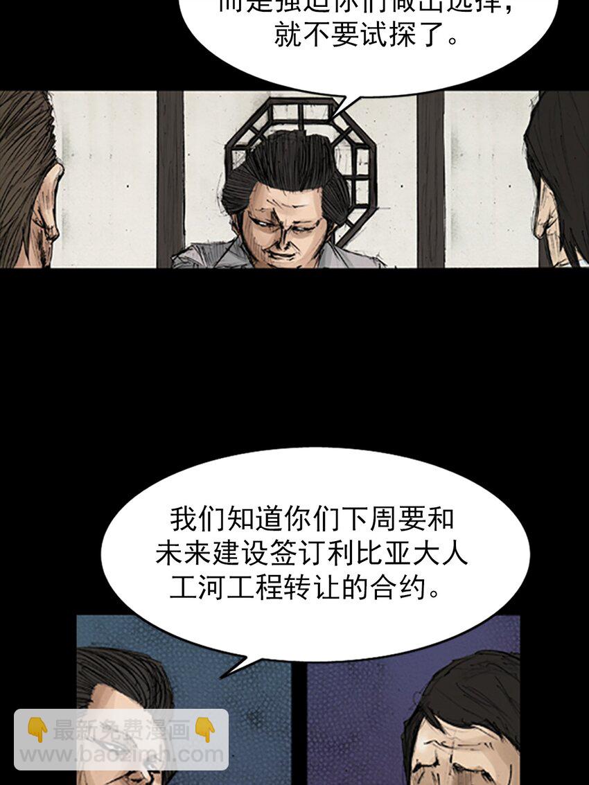 第131话 上8