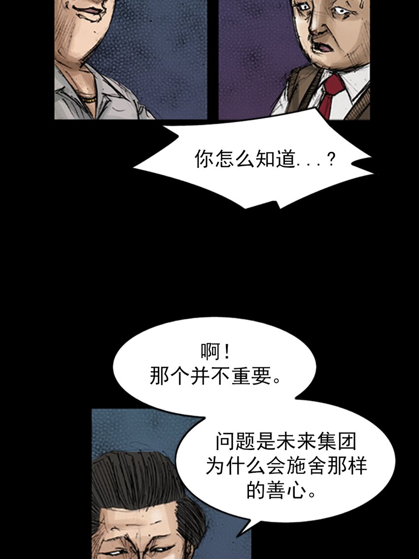 第131话 上9