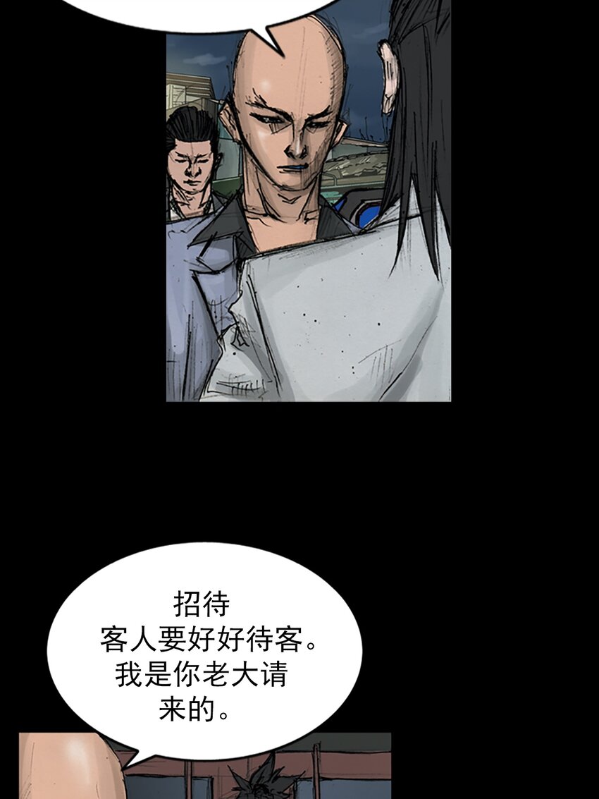 第147话 下12