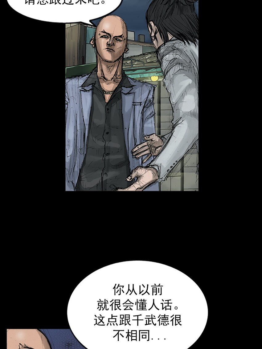 第147话 下15
