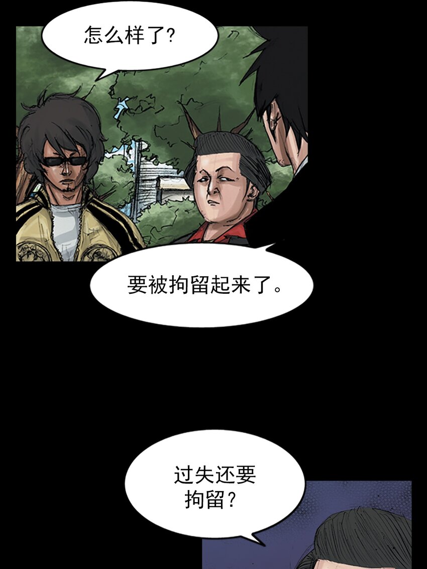 第150话 下16