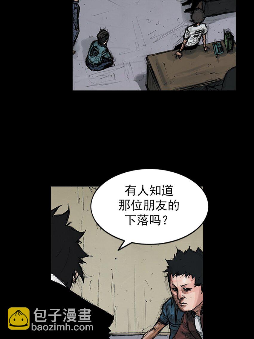 第150话 下30