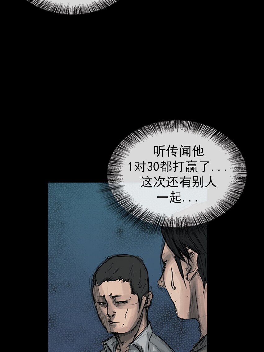 第163话 上20