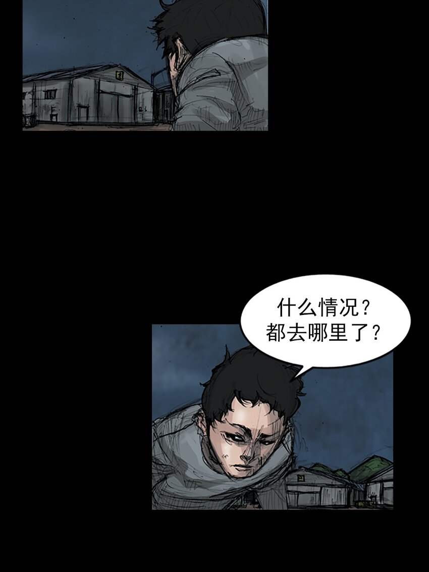 第163话 上29