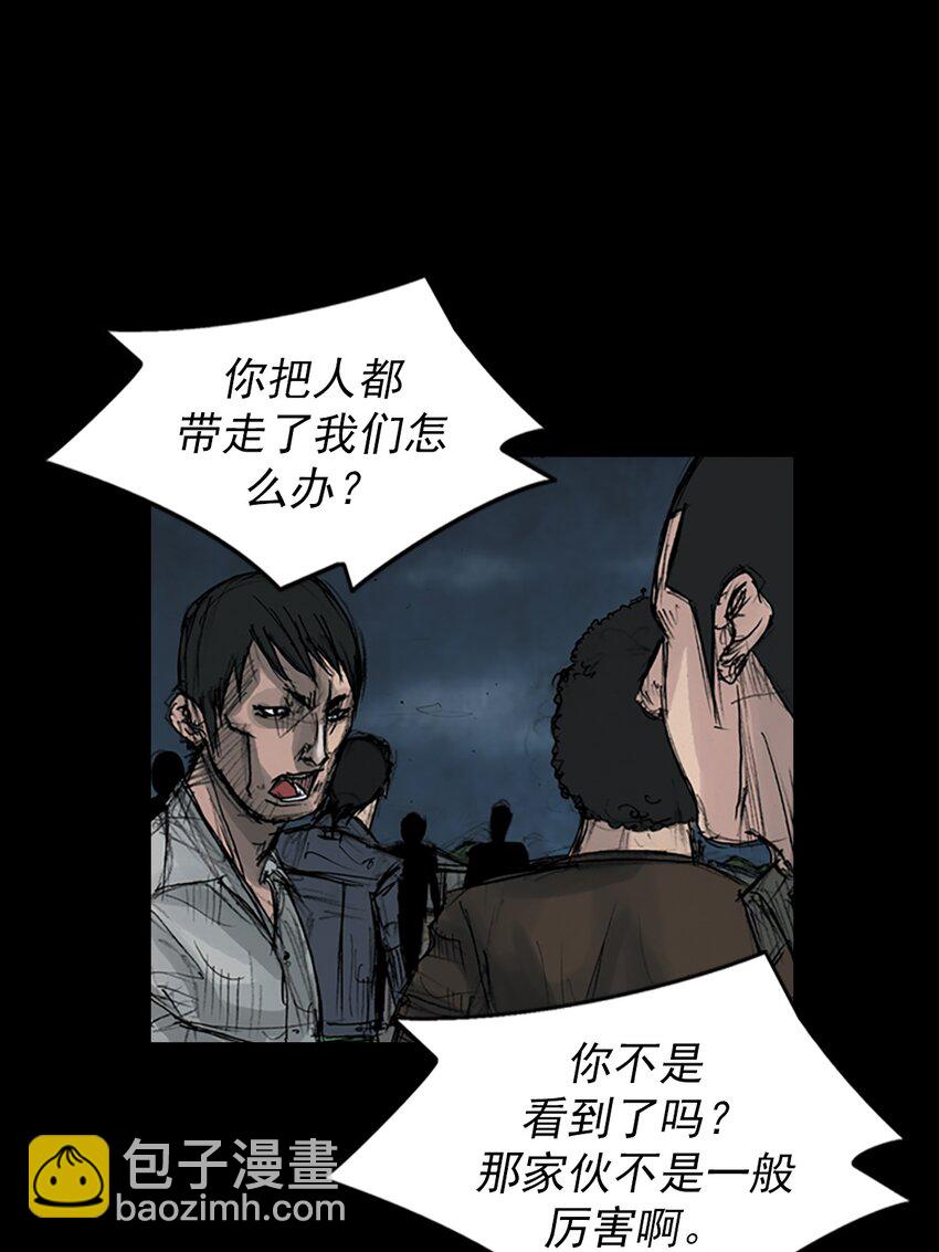 第163话 下15