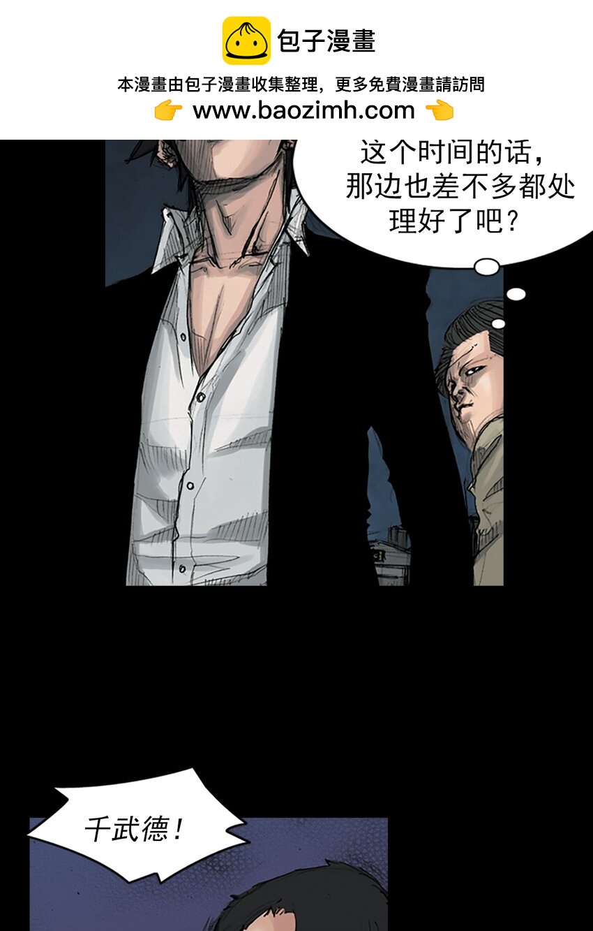 第164话 下1