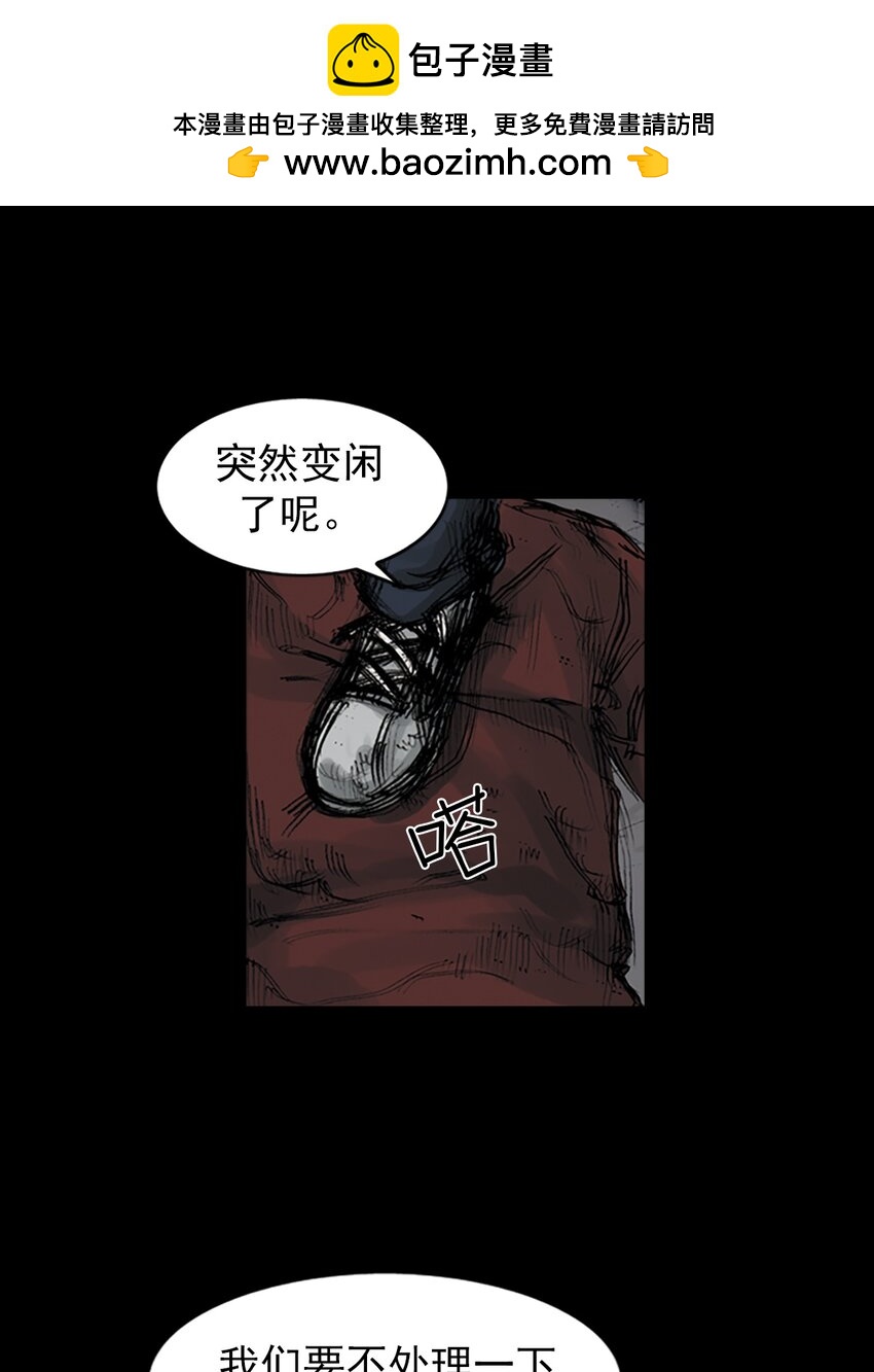 第164话 下13