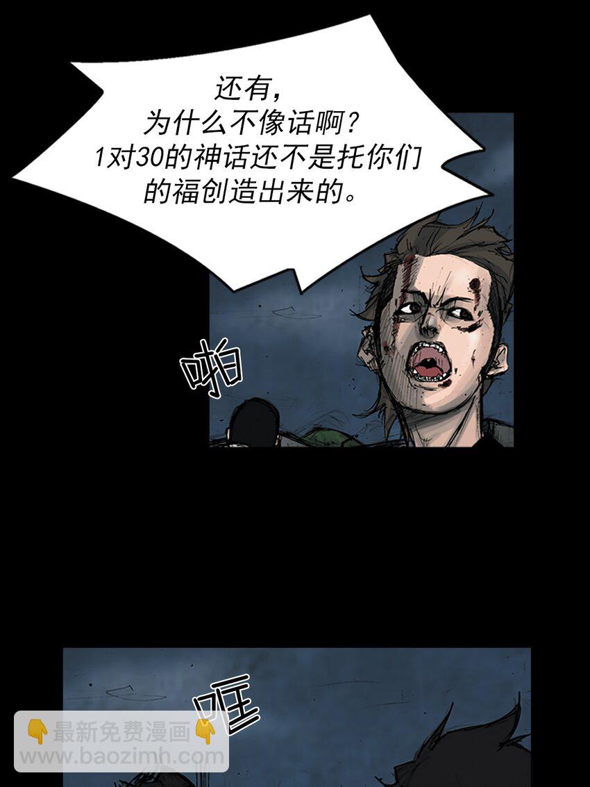 第164话 下19